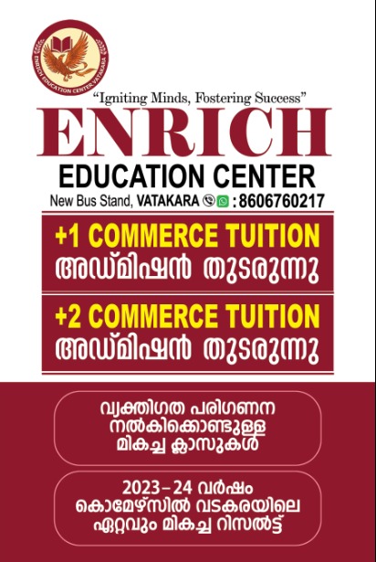 Enrich Education Center Vatakara
