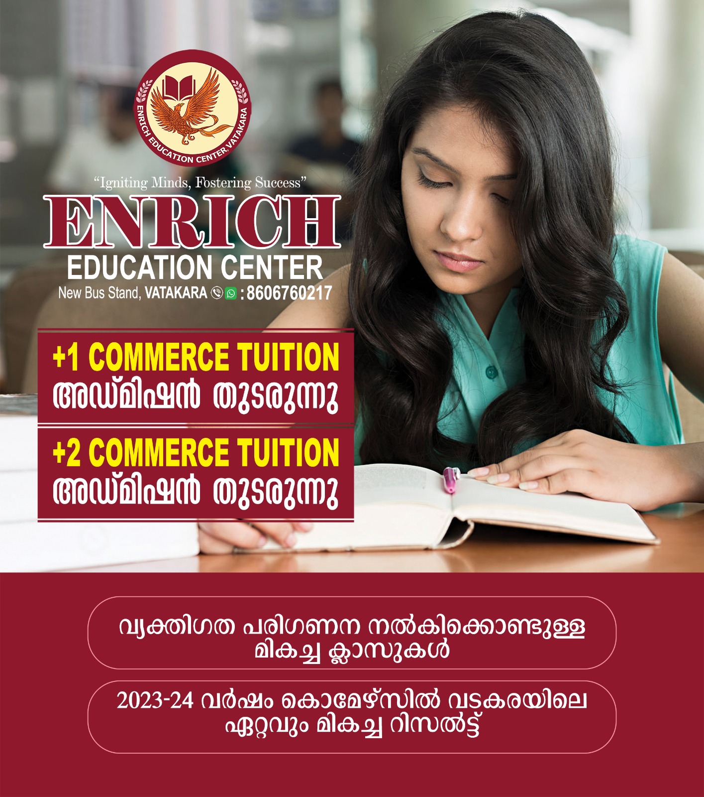 Enrich Education Center Vatakara